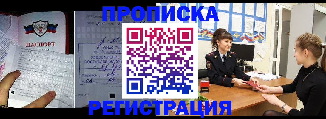 регистрация для дет. сада в Тамбове